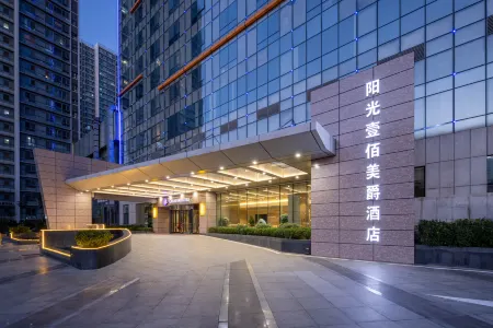 Grand Mercure Jinan Sunshine Отели рядом с достопримечательностью «Shandong Technician Institute Yanshan Campus»