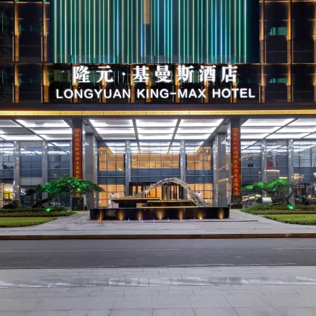 Longyuan Kimans Hotel (North Branch of Shanyang No. 3 Middle School, Shangluo)