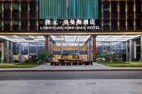 Longyuan Kimans Hotel (North Branch of Shanyang No. 3 Middle School, Shangluo) Hotels in Shanyang