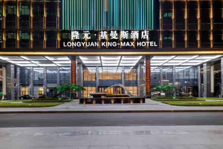 Longyuan Kimans Hotel (North Branch of Shanyang No. 3 Middle School, Shangluo)