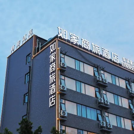 Homeinn Selected Hotel (Deyang Stadium)