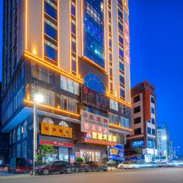 Guiping Shiguan Hotel