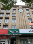 Rugao Wonderland Midi Hotel (RT Mart Wuyue Plaza Store) Hotel a Baipu Town