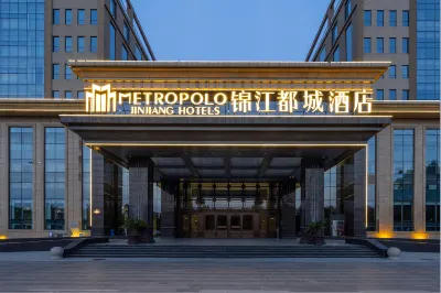 Jinjiang Metropolo High Technology Area Handan Hotel Hotels in Handan