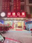 Xiangde Apartment Các khách sạn gần Wangbu Passenger Transport Terminal
