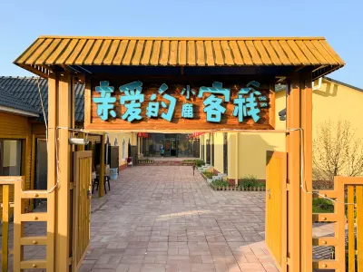 Arxan Qinaidexiaolu Chinese Inn Các khách sạn gần Safari Park