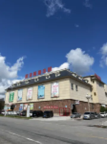Jintang Inn (Changbai Shanxi Scenic Area Tourism Service Center Store)