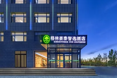 GreenTree Inn Smart Select Hotel, Huade County, Ulanqab Branch Hotels near Huade Station