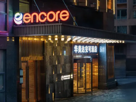Ramada Encore Hotel (San Yuanli Avenue Store, Guangzhou Baiyun Railway Station) Отели рядом с достопримечательностью «Guangdong University of Foreign Studies»
