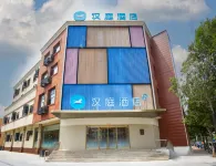 HanTing 호텔（빈저우 양신 성하오쇼핑센터） 양신 호텔