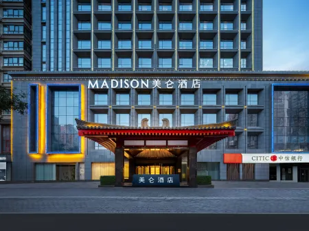 Meilun Hotel, TV Tower, Xi'an Qujiang International Conference Center Отели рядом с достопримечательностью «Qingliangshan Forest Park»