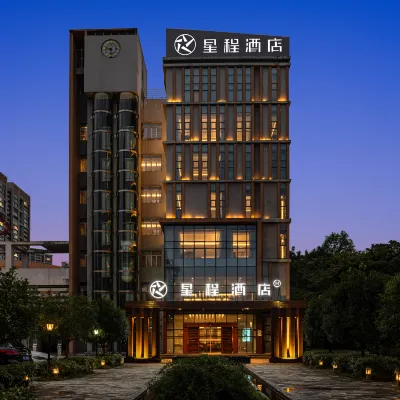 Starway Hotel (Guiyang Guanshanhu Convention and Exhibition City) โรงแรมใกล้ถนนกวนซานซี