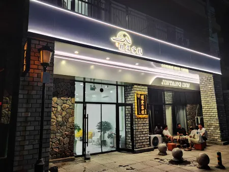 Jintang Inn (Changbai Shanxi Scenic Area Tourism Service Center Store) Отели рядом с достопримечательностью «West Slope of Changbai Mountain Scenic Area»