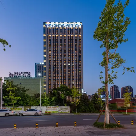 Lian Hu Yi Jing Hotel
