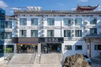 Echarm Hotel (Dali Ancient City) Hotels in Dali
