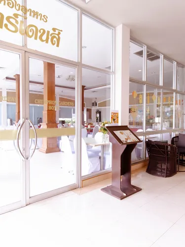 รูปภาพของโรงแรมชุมพรการ์เดนส์