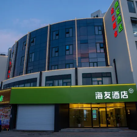 Hi Inn (Taicang Luhe)