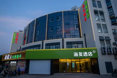 Hi Inn Hotel (Taicang Luhe) Отели в г. Тайцан