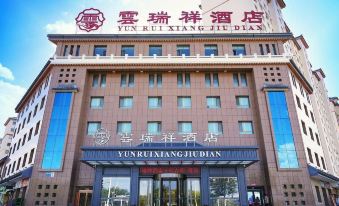 Jiuquan Yunruixiang Hotel