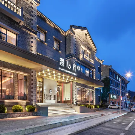Manxin Mansion Jinan Baotu Spring Отели рядом с достопримечательностью «Озеро Дамин»