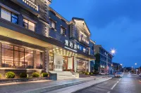 濟南趵突泉漫心府 鄰近山東省泰崍天寶泰山玉石文化博物館的酒店