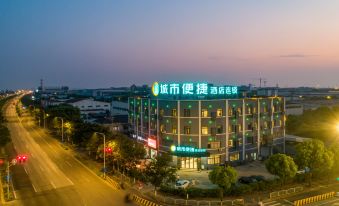 City Comfort Inn Hotel (Shanghai Wildlife Park Shenjiang South Road)