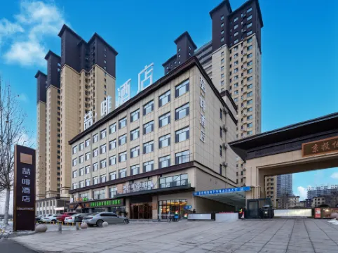 James Joyce Coffetel (Heze Dingtao Branch)