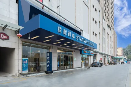 Starway Hotel (Xi'an Banpo Metro Station) Отели рядом с достопримечательностью «Xi'an Siyuan University»