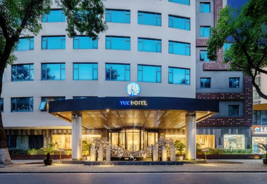 悦酒店（武汉汉口火车站园博园店）外景图