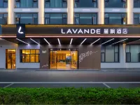 Lavande Hotel Tengchong East Lake Park&Yanjiatang Food City store