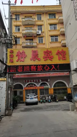 Honghu Huaqingchi Jingchen Hotel