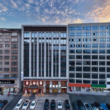 Xincheng Hotel (Government of the People's Republic of China on Chen Yuanguang Avenue)