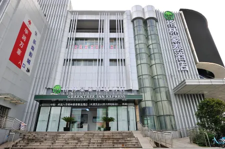GreenTreen Alliance Hotel Suzhou Mudu Town Jinshan Road Branch Отели рядом с достопримечательностью «Hongyin Shanfang Resort»