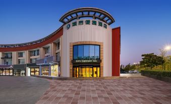 City Comfort Inn (Yancheng high-speed railway station Branch)