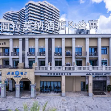 Alamona Hotel Wanning (Shenzhou Peninsula)