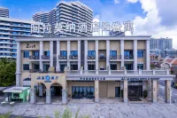 Alamona Hotel Wanning (Shenzhou Peninsula)