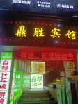 Dingsheng Hotel (Nanchang Wanshou Palace Bayi Hall Subway Station)
