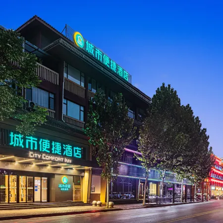 City Comfort Inn Hotel (Shiyan Zhuxi Wuling Buyecheng)