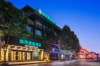 City Comfort Inn Hotel (Shiyan Zhuxi Wuling Buyecheng)