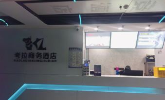 Bozhou koala E-sports Hotel