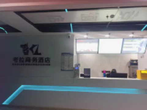 Bozhou koala E-sports Hotel Hotel a 