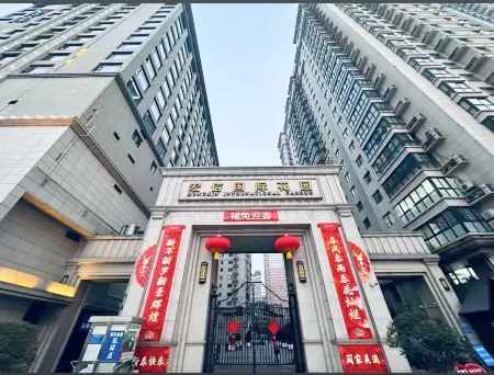 Shi'an · Life Light Luxury Design Boutique Hotel Отели рядом с достопримечательностью «Yong Ning Gate»