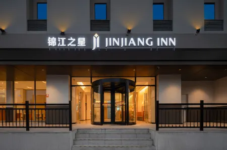 ジンジャン インホテル(長沙南湖路地下鉄駅)
