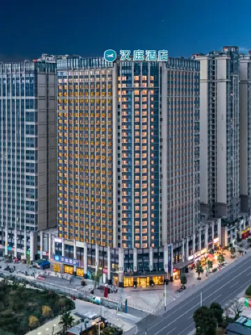 HanTing Hotel (Chengdu Longquan Economic and Technological Development Zone Auto City) Hotels in der Nähe von Chengdu Green Road Landscape