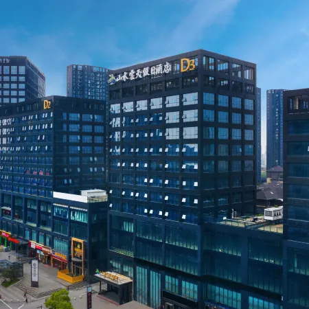 Shanshui Yuntian Holiday Hotel