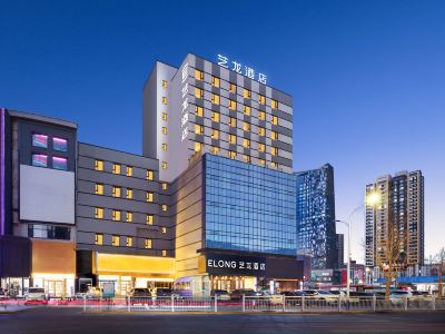 Elong Hotel (Yantai Railway Station Bohai Ferry Passenger Terminal)
