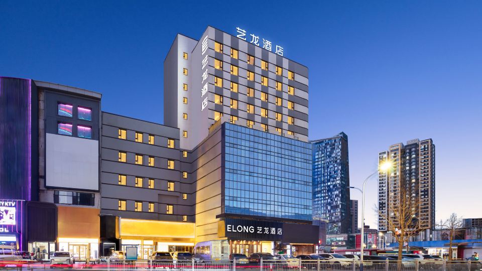 Elong Hotel (Yantai Railway Station Bohai Ferry Passenger Terminal)