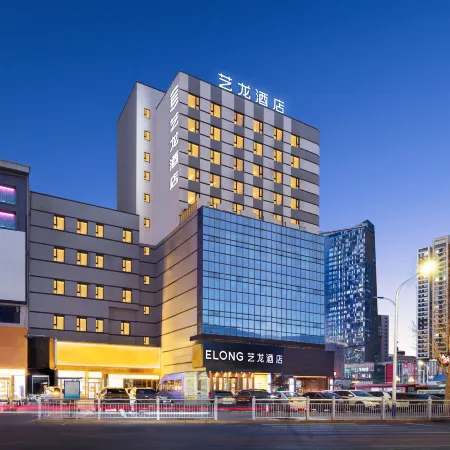 Elong Hotel (Yantai Railway Station Bohai Ferry Passenger Terminal)