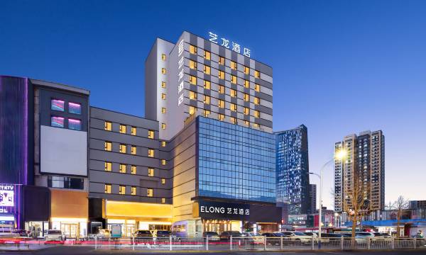 Elong Hotel (Yantai Railway Station Bohai Ferry Passenger Terminal)