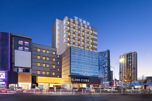 Elong Hotel (Yantai Railway Station Joy City Branch) - 3-Star